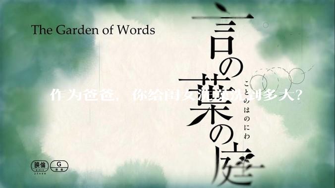 作为爸爸,你给闺女洗澡洗到多大?