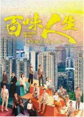武林外传 国产搞笑剧