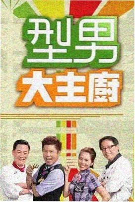 摩登家庭 欧美幽默剧